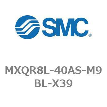 MXQR8L-40AS-M9BL-X39 �G�A�X���C�h�e�[�u��/���o�[�V�u���^�C�v MXQR�V���[�Y MXQR8L SMC 21569994