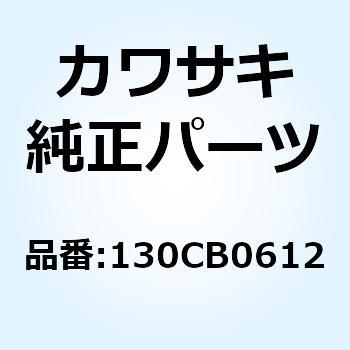 ボルト(ツバツキ) 6X12 130CB0612 - Kawasaki