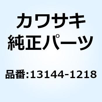 スプロケット(アウトプット) 16T 13144-1218 Kawasaki
