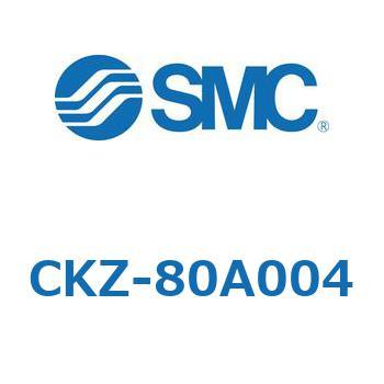 その他(CKZ-～) SMC