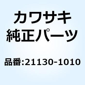 (I/X)キャップ(スパークプラグ) RTFM202 21130-1010 Kawasaki