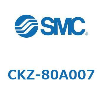 その他(CKZ-～) SMC