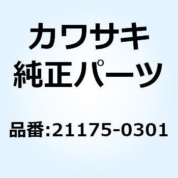 コントロールユニット(エレクトニック) 21175-0301 Kawasaki