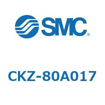 その他(CKZ-～) SMC