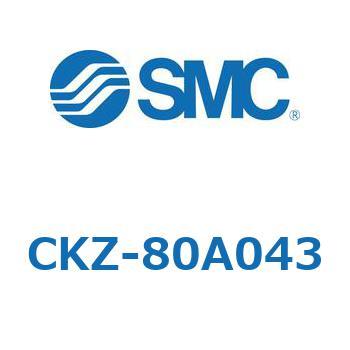 その他(CKZ-～) SMC