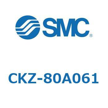 その他(CKZ-～) SMC