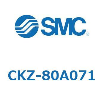 その他(CKZ-～) SMC