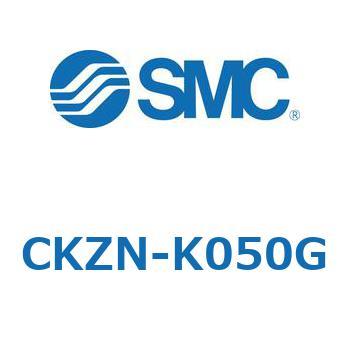 その他(CKZN-～) SMC