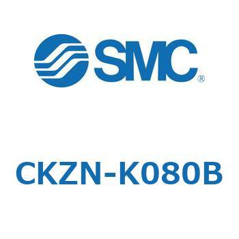 その他(CKZN-～) SMC