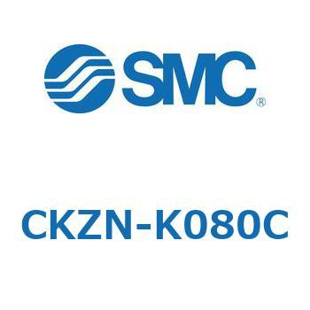 その他(CKZN-～) SMC
