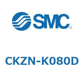 その他(CKZN-～) SMC
