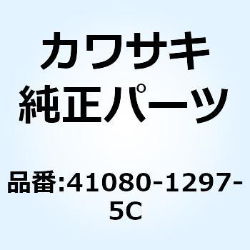 41080-1297-5C (I/X)ディスク FR RH グレー+シルバー 41080-1297-5C 1