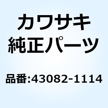 43082-1114 パッドアッシ(ブレーキ) 43082-1114 1個 Kawasaki 【通販モノタロウ】