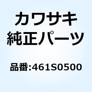 バネザガネ 5MM 461S0500 Kawasaki