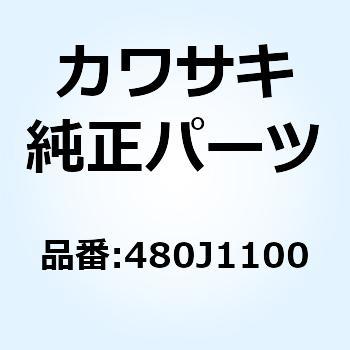 トメワ(ジクヨウ) 11MM 480J1100 Kawasaki