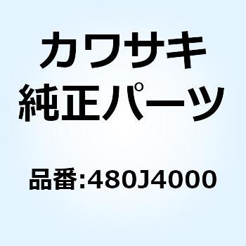 480J4000 トメワ(ジクヨウ) 480J4000 1個 Kawasaki 【通販