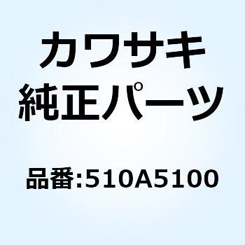 ハンゲツキー 510A5100 Kawasaki