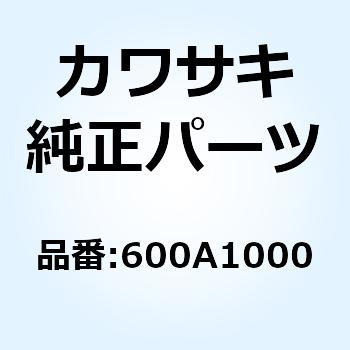 コウキユウ 5/16 600A1000 Kawasaki