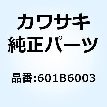 ボール ベアリング 601B6003 Kawasaki