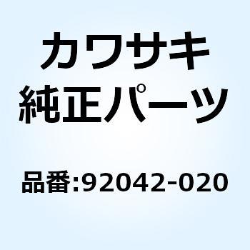 92042-020 ドエル ピン 4X17.8 92042-020 1個 Kawasaki 【通販モノタロウ】