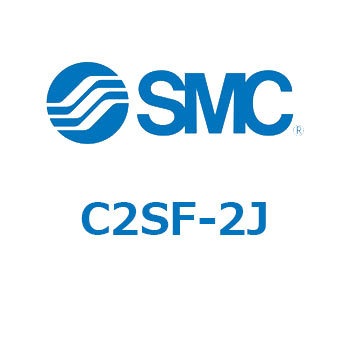 C2SF-2J ���̑�(C2�`) SMC 21652915