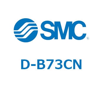スイッチ(D-B～) SMC