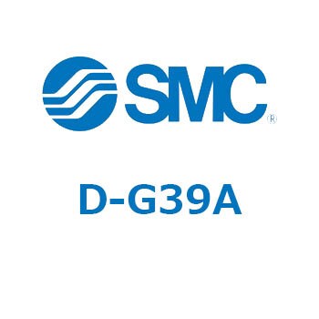 無接点オートスイッチ (D-G～) SMC