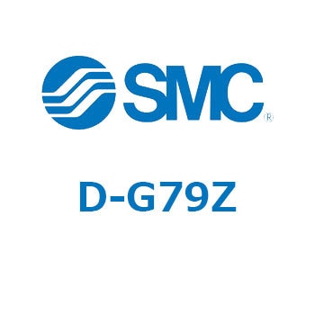 無接点オートスイッチ (D-G～) SMC