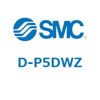 スイッチ(D-P～) SMC