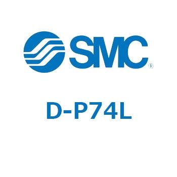 スイッチ(D-P～) SMC