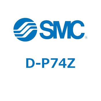 スイッチ(D-P～) SMC