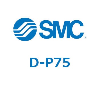スイッチ(D-P～) SMC