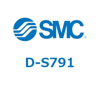 スイッチ(D-S～) SMC