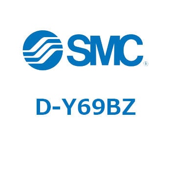 無接点オートスイッチ (D-Y～) SMC