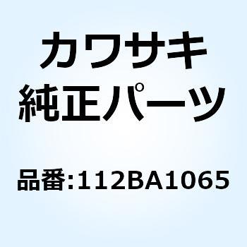(I/X)ボルト(アプセット) 10X65 112BA1065 Kawasaki
