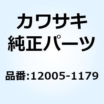 バルブ(エキゾースト) 12005-1179 Kawasaki