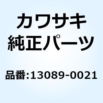 プレート(クラッチ) 13089-0021 Kawasaki