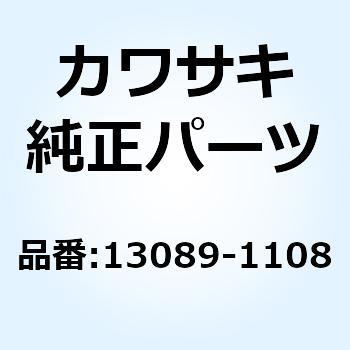 13089-1108 プレート(クラッチ) 13089-1108 1個 Kawasaki 【通販