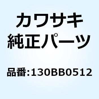 ボルト(ツバツキ) 5X12 130BB0512 Kawasaki