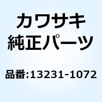 13231-1072 リリースアッシ(クラッチ) 13231-1072 1個 Kawasaki 【通販モノタロウ】