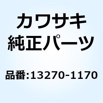 プレート オイル フィルタ 13270-1170 Kawasaki