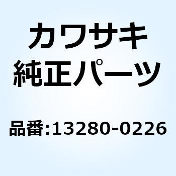 ホルダ エレメント 13280-0226 Kawasaki