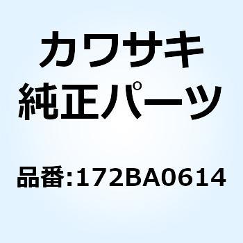 (I/X)ウエコミ ボルト 6X14 172BA0614 Kawasaki
