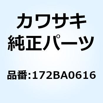 (I/X)ウエコミ ボルト 6X16 172BA0616 Kawasaki