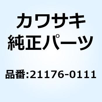 センサー プレッシャ 21176-0111 Kawasaki KAWASAKI(カワサキ)-品番 