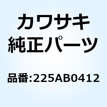 ナベコネジ(バネヒラツキ+ジアナ 4X12 225AB0412 Kawasaki