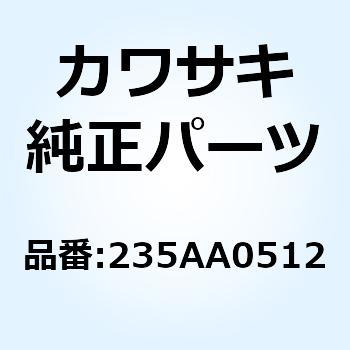 ナベコネジ(ヒラツキ +ジアナ) 5X12 235AA0512 Kawasaki