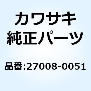 キー(ロック) ブランク #B メイン スイッチ 27008-0051 Kawasaki