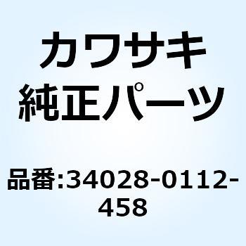ステップ FR RH シルバー 34028-0112-458 Kawasaki