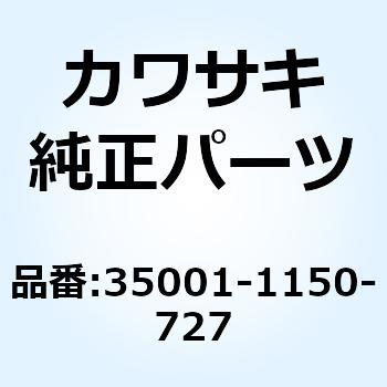 フェンダアッシ(フロント) グリーン 35001-1150-727 Kawasaki